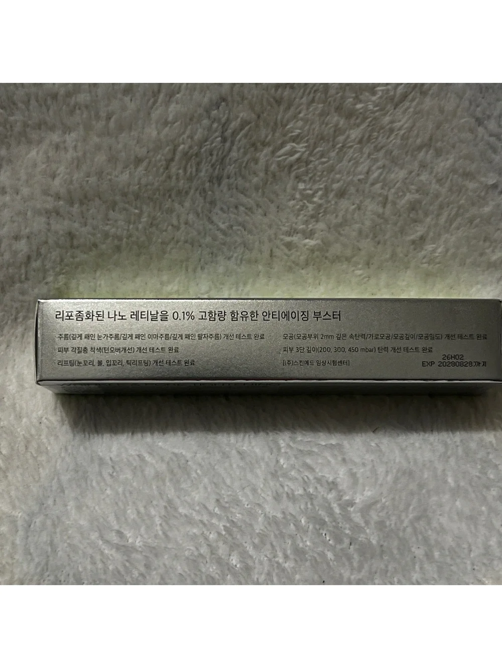 Celimax Retinal Shot Tightening Booster for Firm Skin 15ml